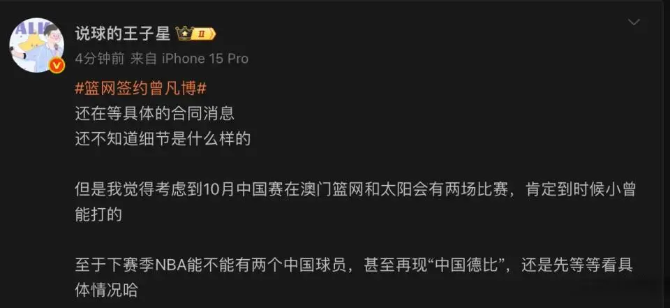 尽管在CB, 中国德比