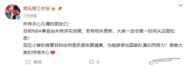 amp, amp, 前北京首钢