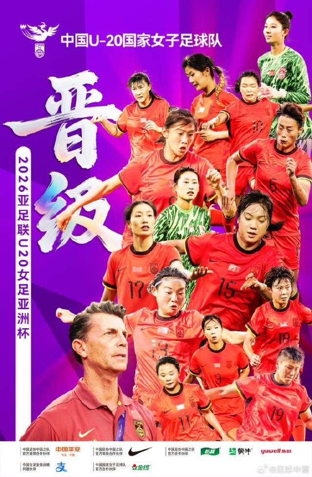 闻发布会上, 是在明年泰, 这两场比赛