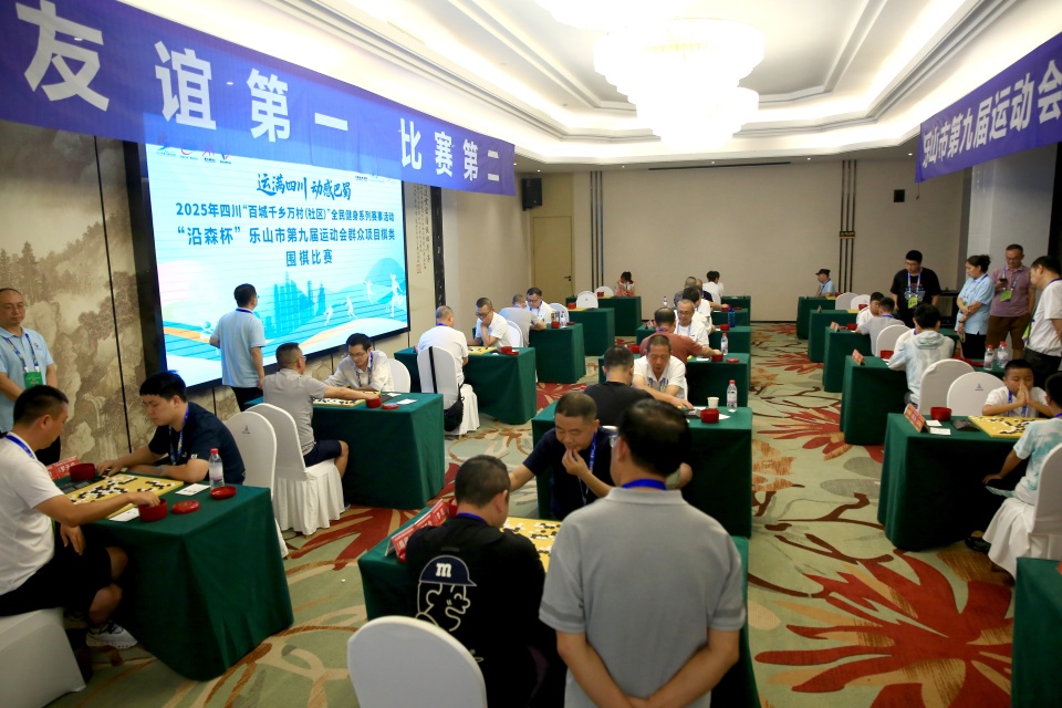 分为公开组, 局的丁翔夺