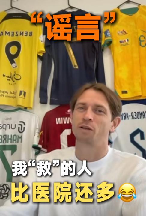 net, 澳大利亚球