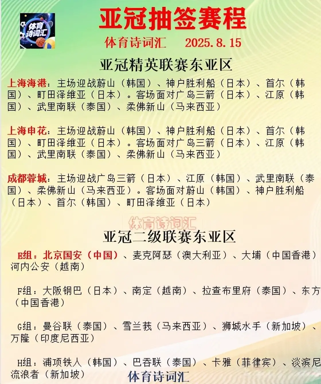 cn, 战河内公安 cn, 战河内公安