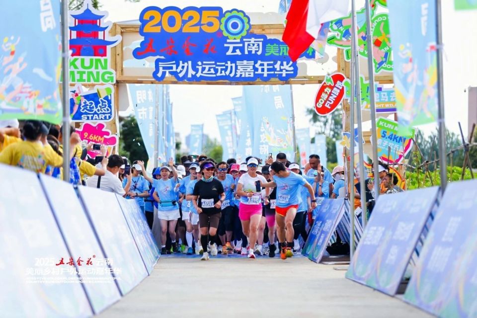 FodO, 民体育活动