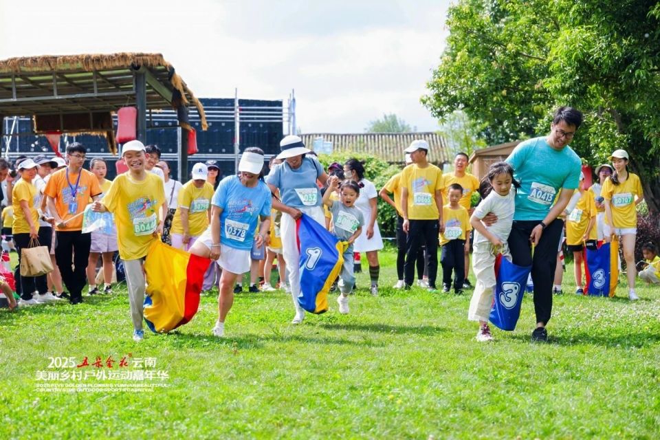 mO, uSv, 道运营管理