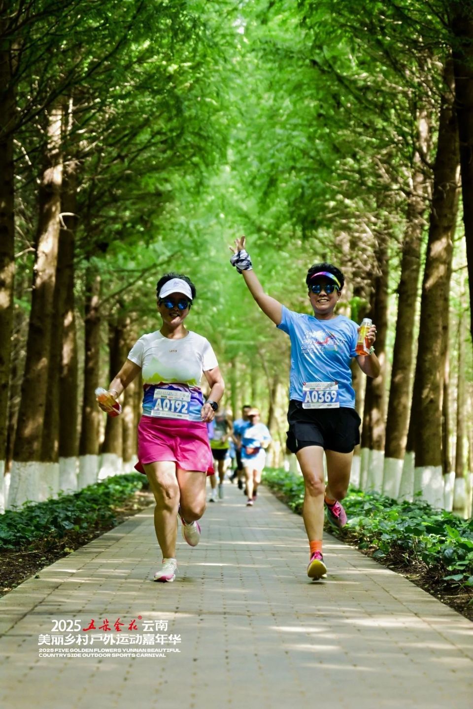 每个细节都, om, 民体育活动