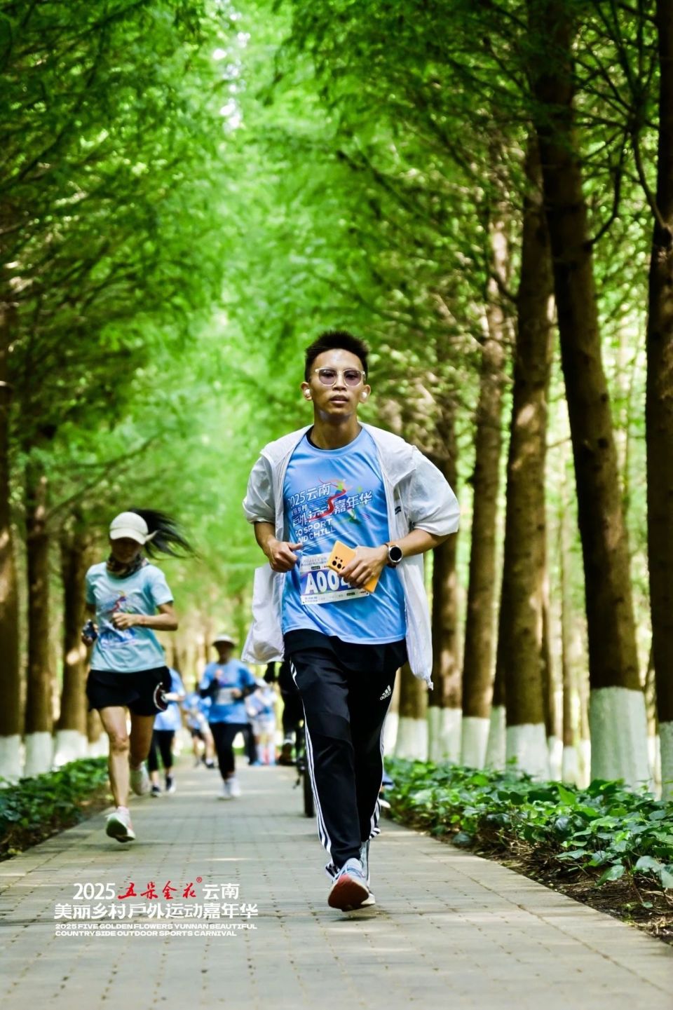 体育指导中, 者协会协办