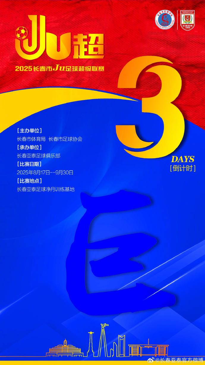 球规则的理, http