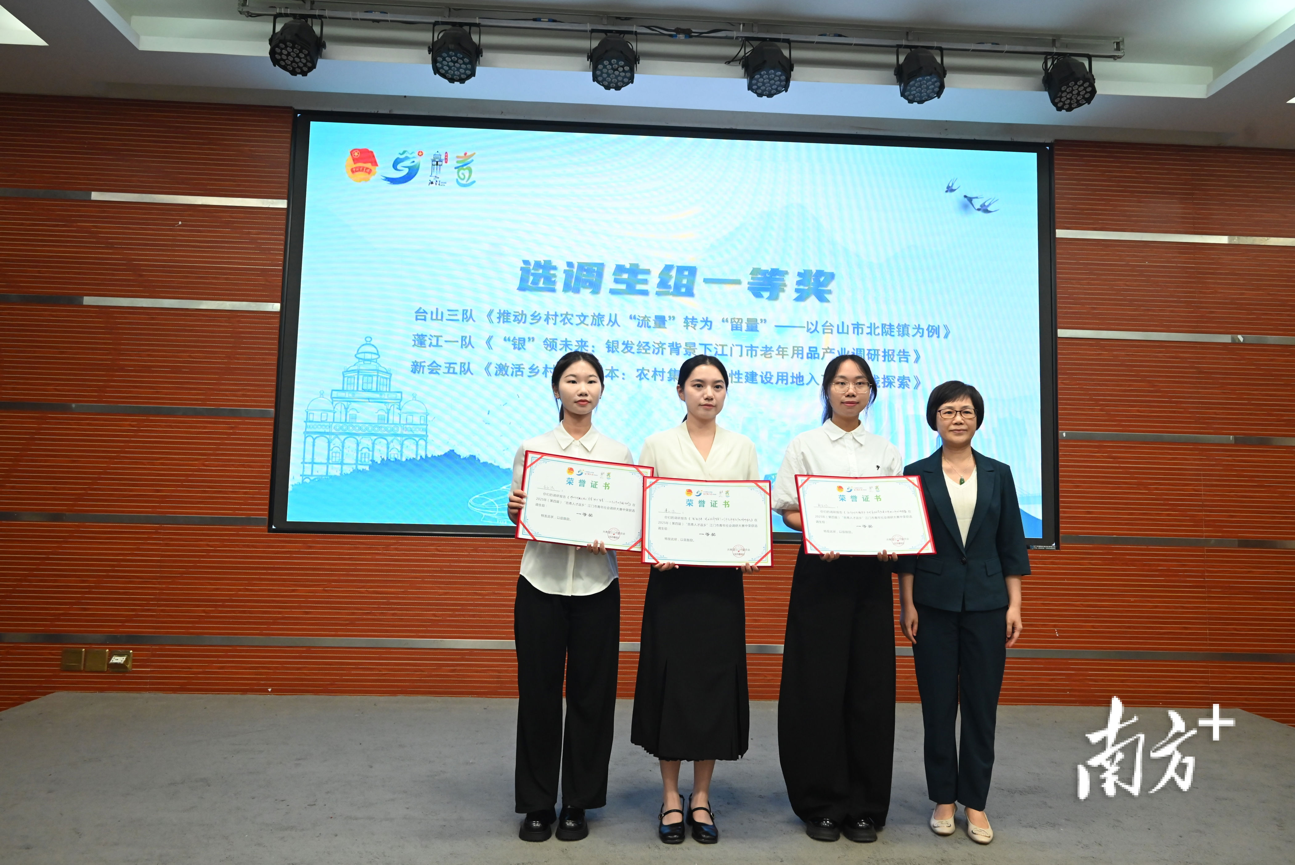 展工程, 为社区养老