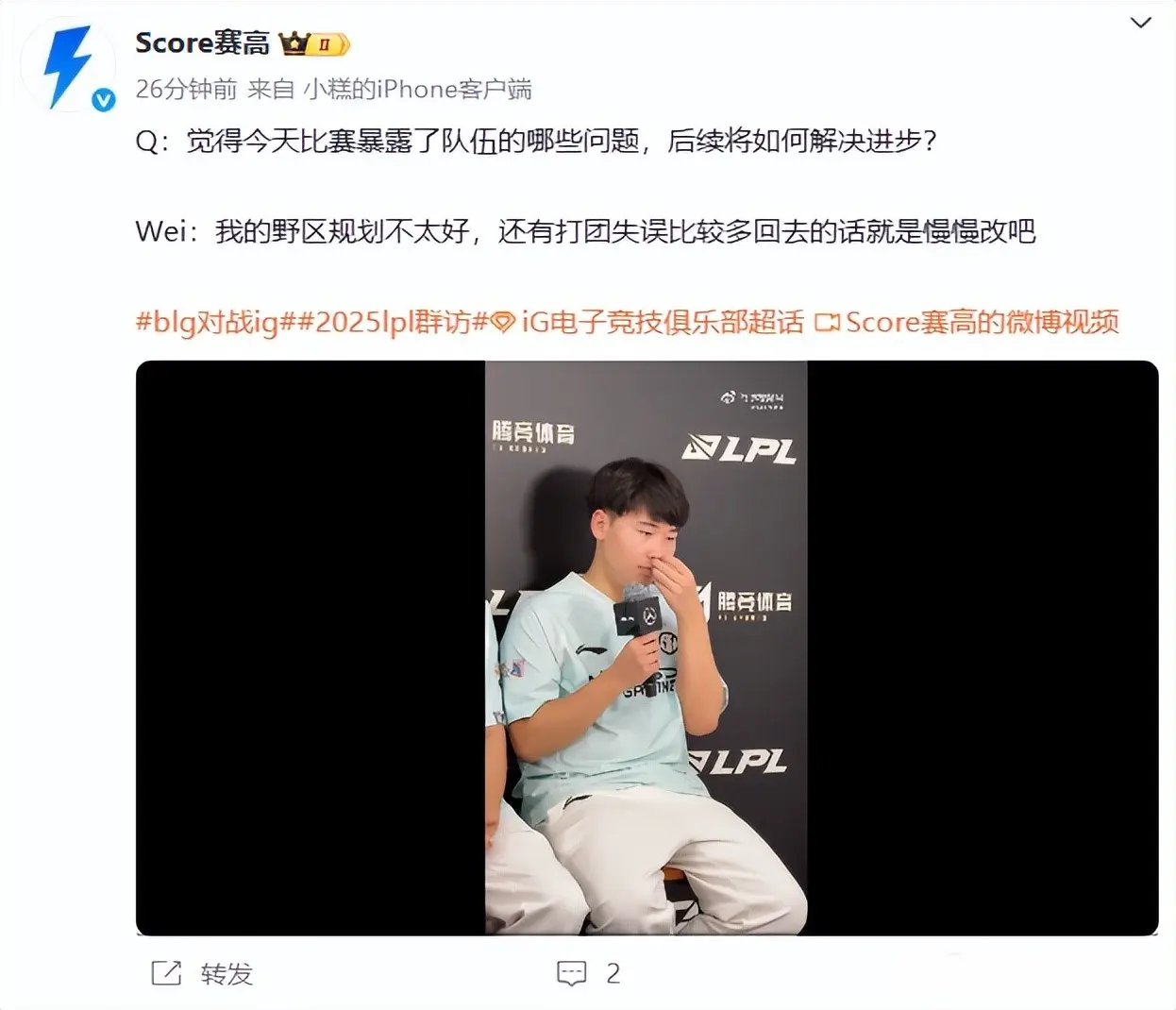 但是比赛的, 是够用的, 主动认错