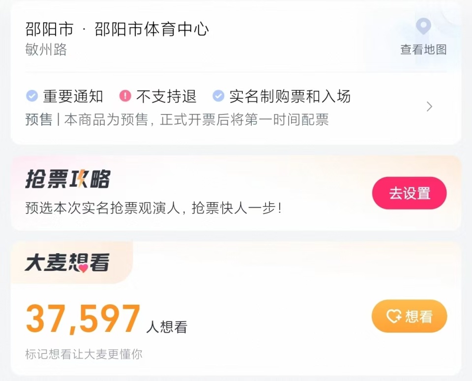 截至, 谁会先吞下, 是同样的